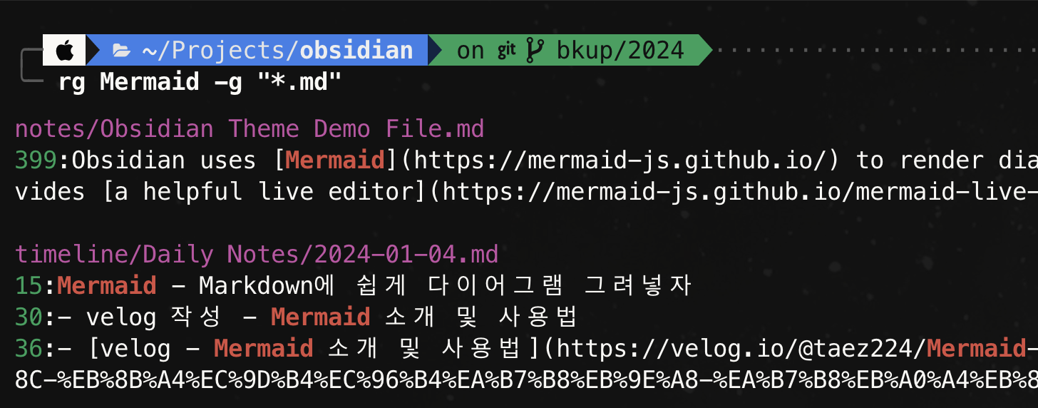 ripgrep