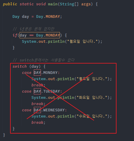 enum 타입