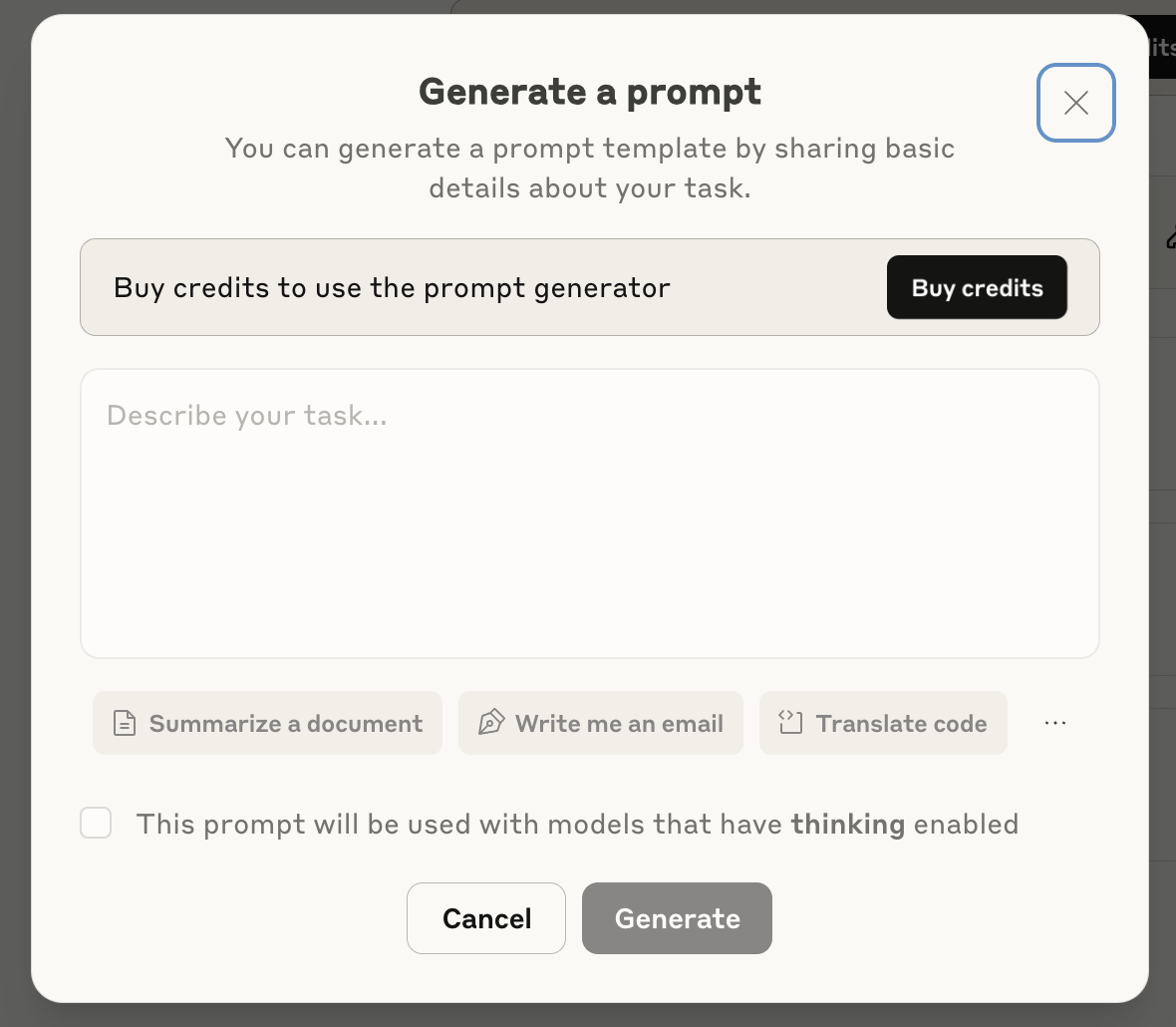 프롬프트 생성기 활용하기