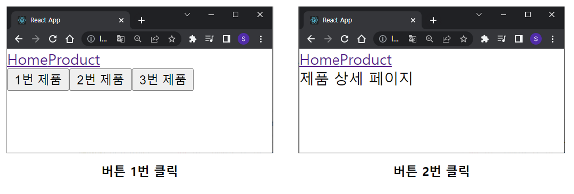 [새싹 프론트엔드] 221208 TIL - React(11) 라우터