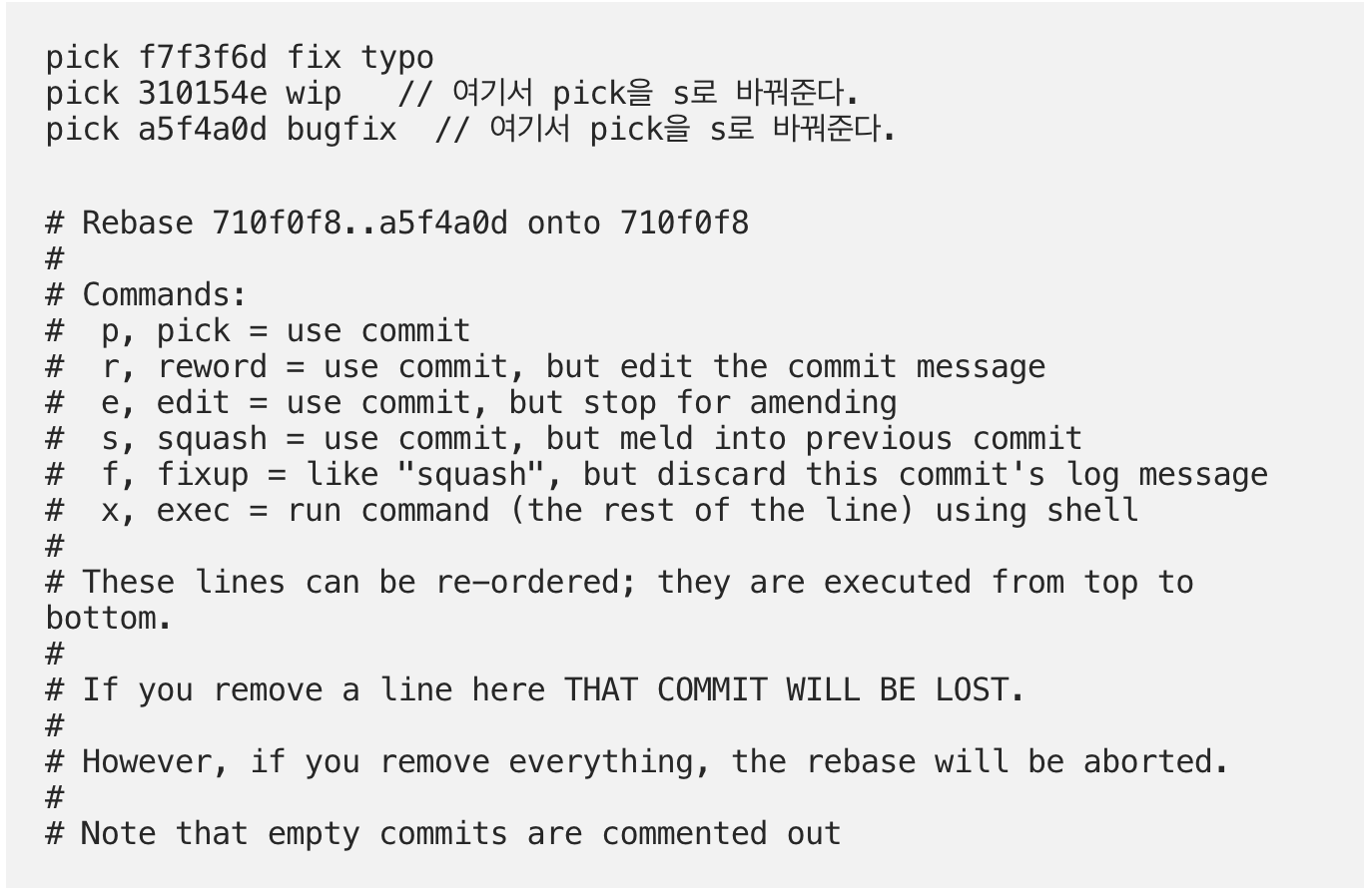 TIL - Git Rebase