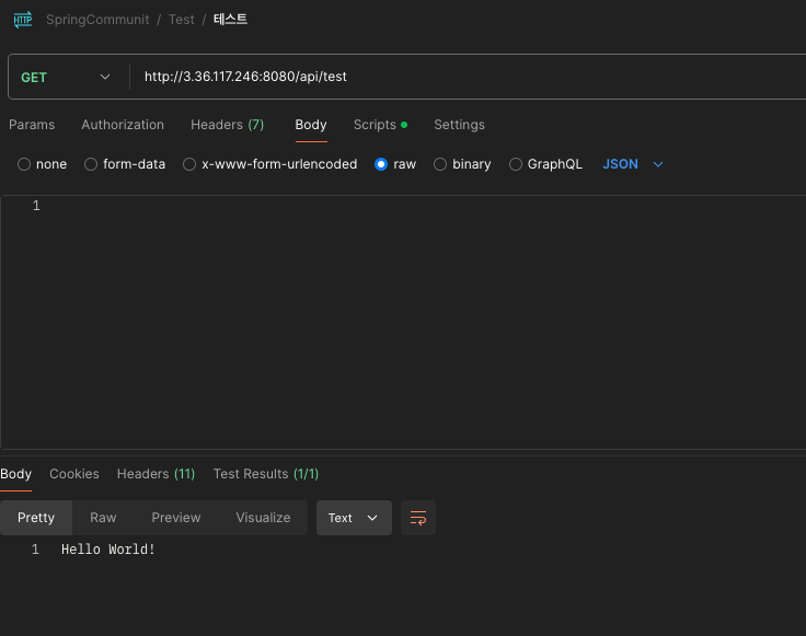 aws + docker + docker-compose + mysql + githubactions CICD - 1탄
