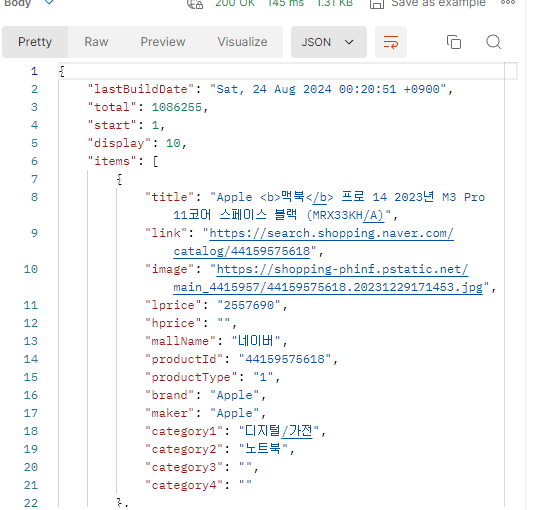 Naver Open API 를 활용하여 상품을 받아보자