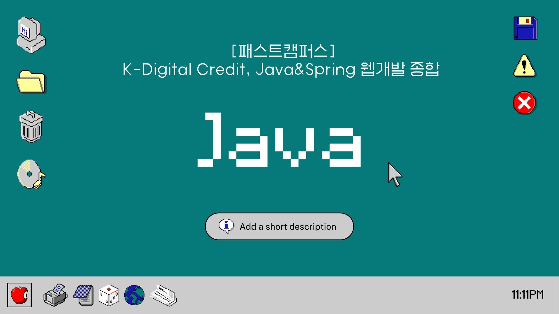 [STUDY] JAVA 기초 복습 | 객체 지향 프로그래밍 | 잘 설계된 VO 클래스(객체)