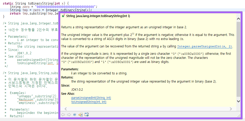 string-java-lang-integer-tobinarystring-int-i