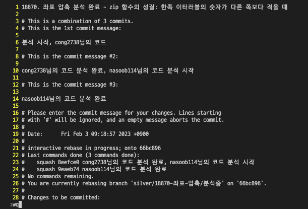commit message