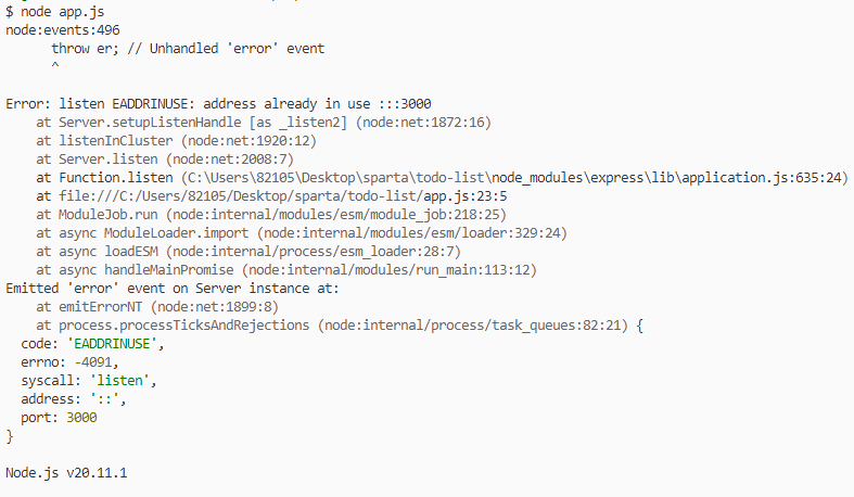 [Node.js] Error: address already in use