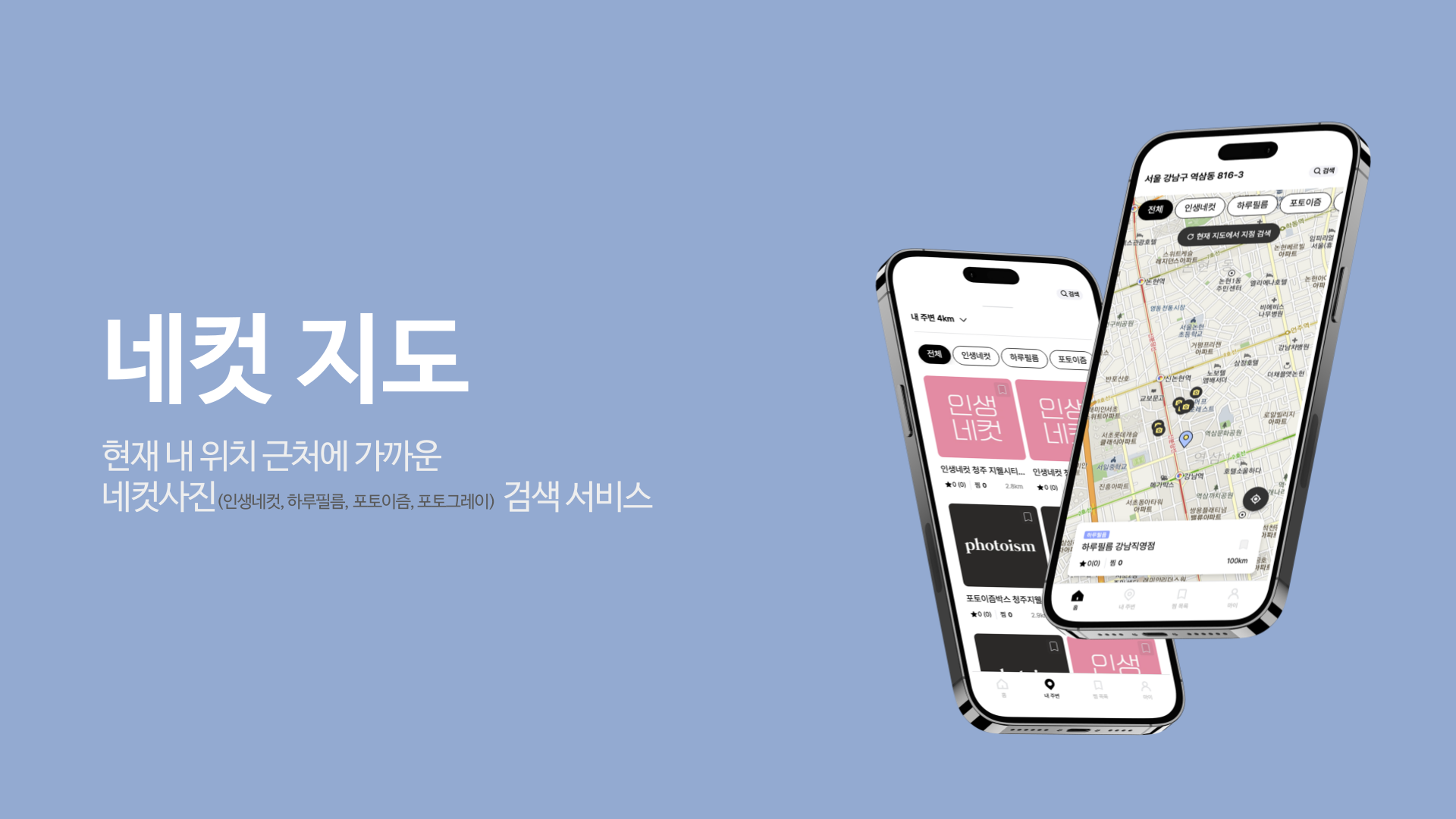 Yarn Berry 도입 (feat. Plug'n'Play)