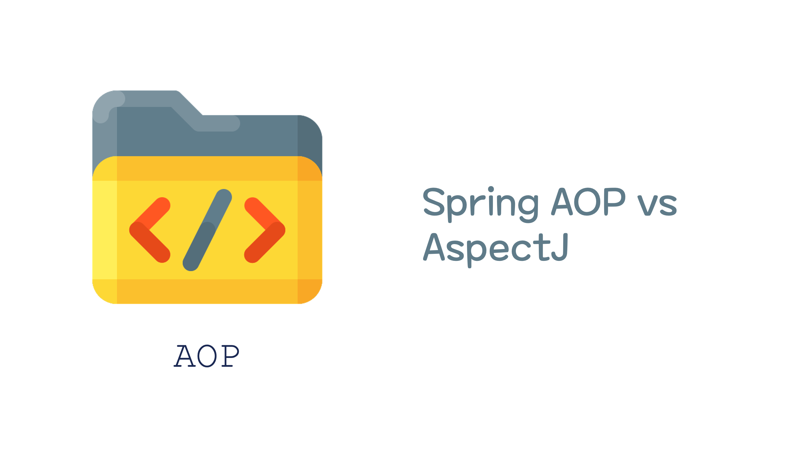 [AOP? 먹는건가?] Spring AOP와 AspectJ를 비교해보자