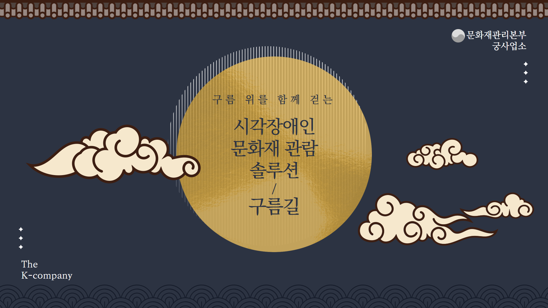 [KT에이블스쿨 DX 3기] 4월, 5월 미니프로젝트 후기