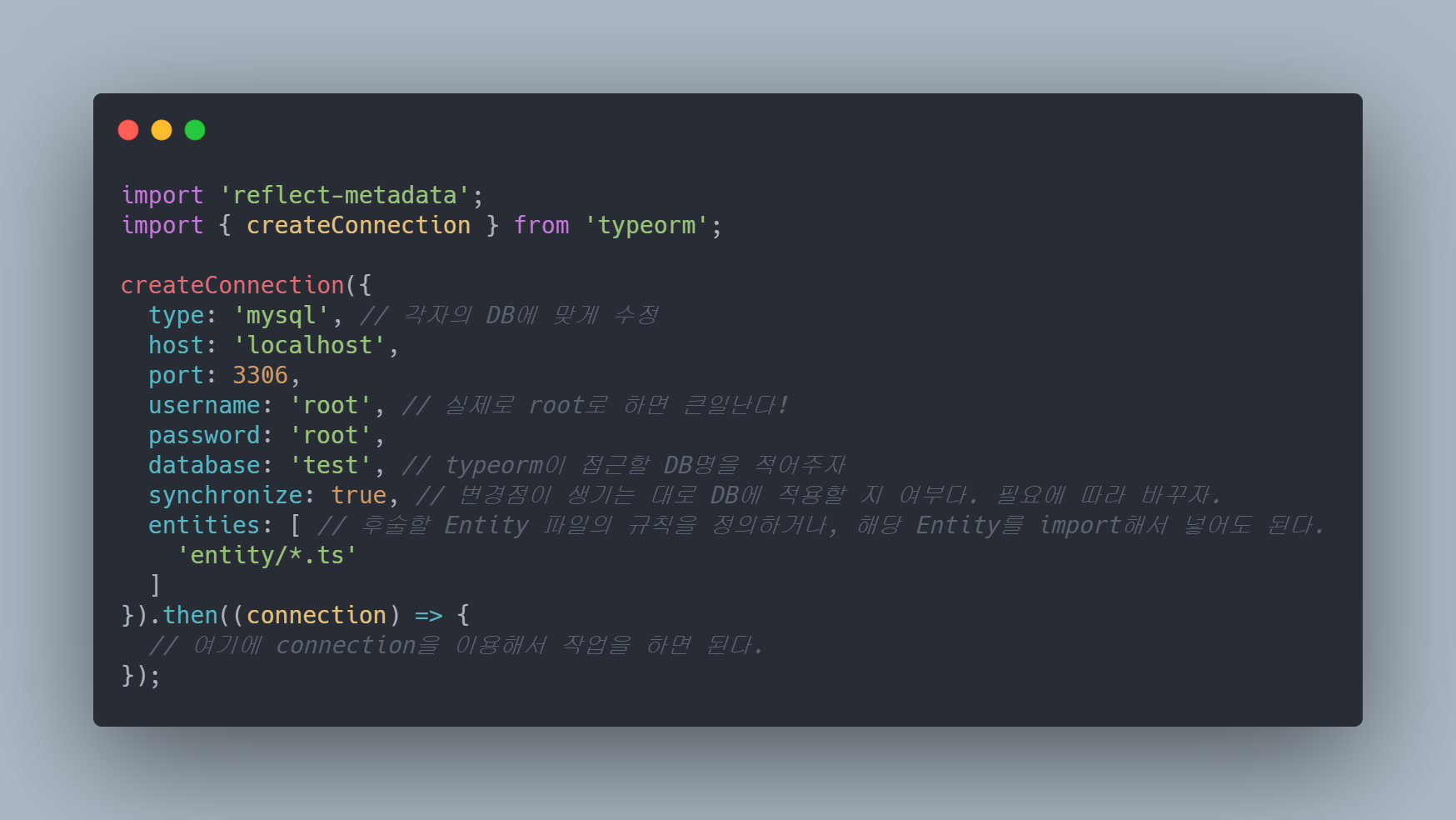 Typeorm Sql TypeORM, 처음 만나본 혁신