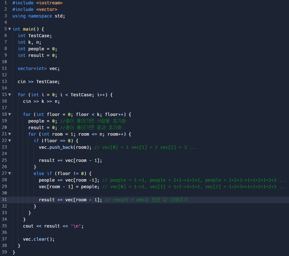 BaekJoon Coding test - 2775번 부녀회장이 될테야