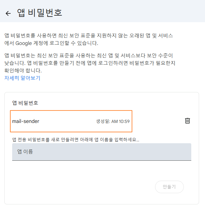 확인