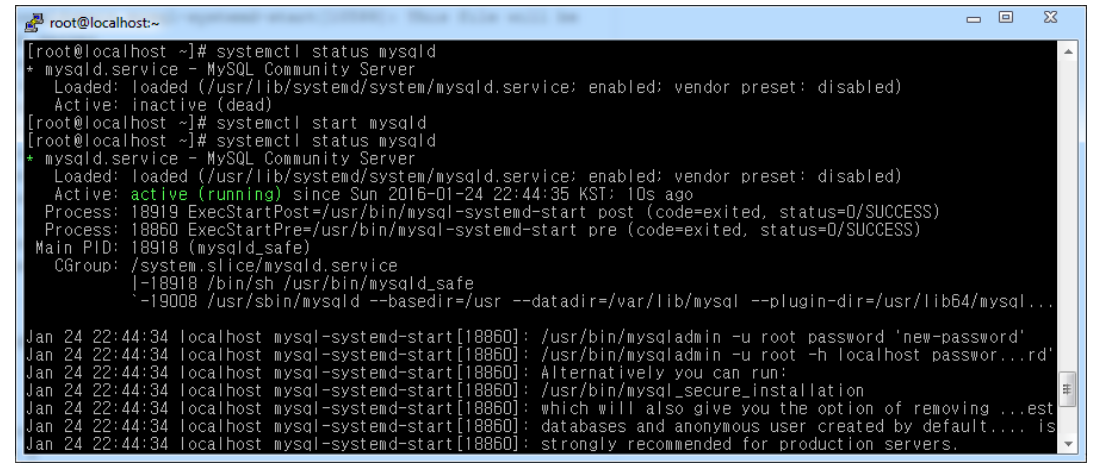 Linux MySql 설치