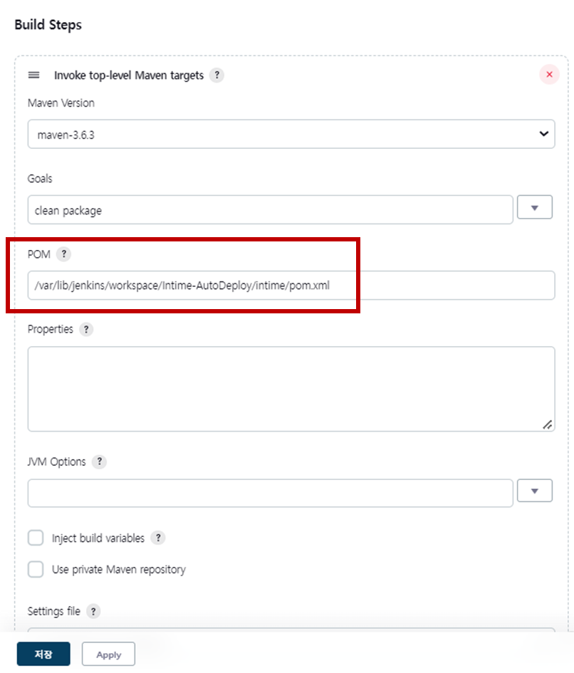 [Jenkins]Maven Build pom.xml오류 해결