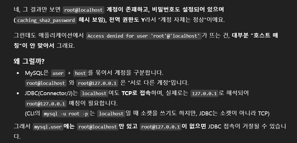 [TroubleShooting] 스프링 실행시 "unable to obtain isolated JDBC connection ...