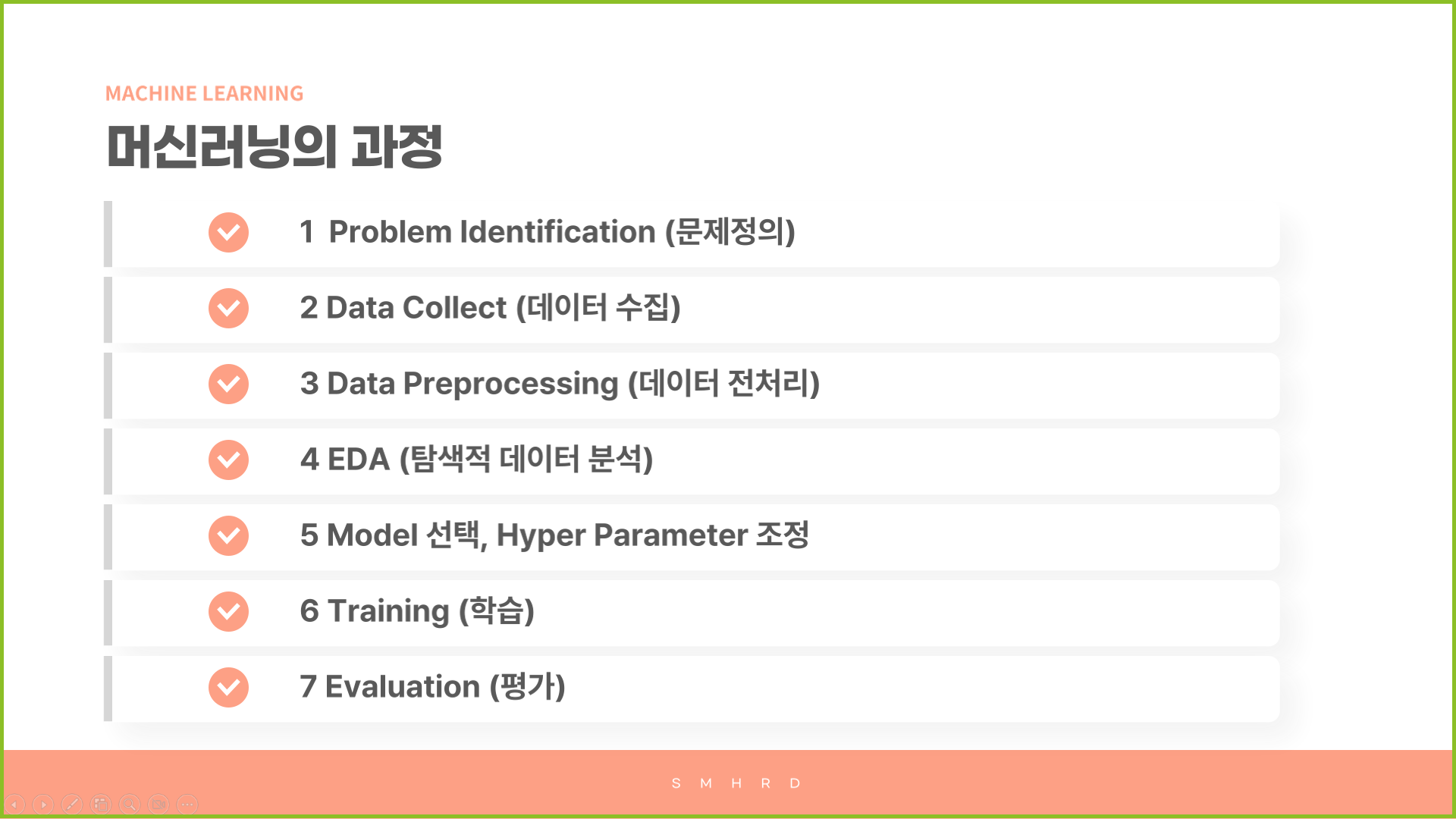 오렌지 3(10/10)