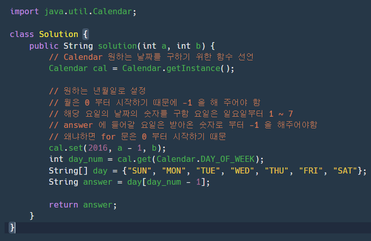 2016년