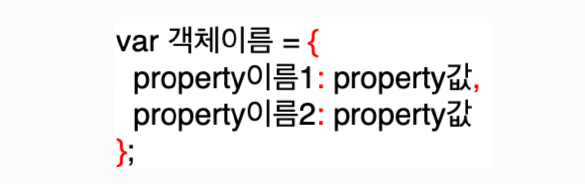 [TIL] - Object1 (객체)