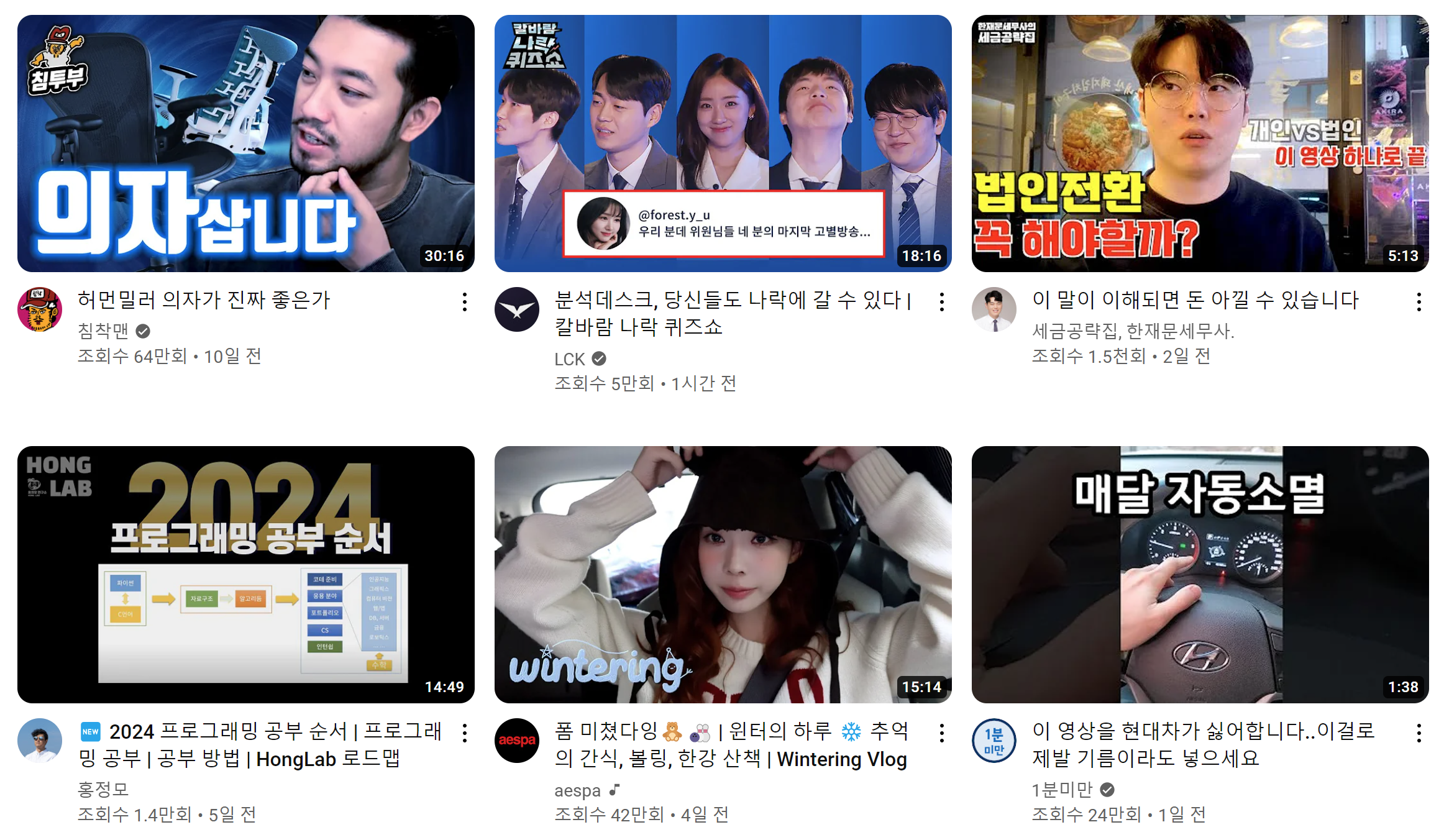 Web3.0란?