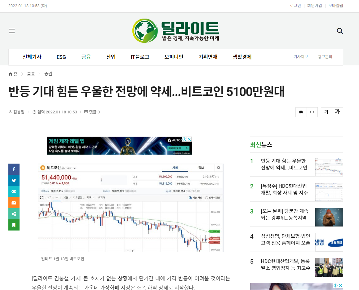node js naver news API 연동하기