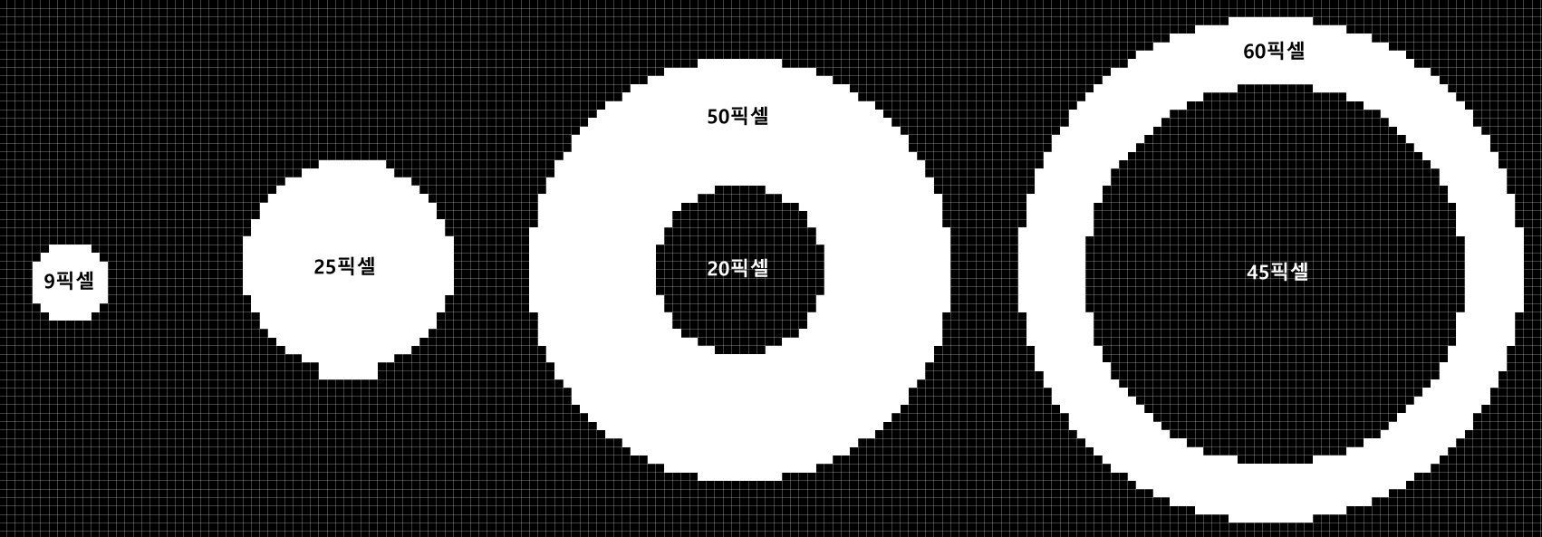 이펙트