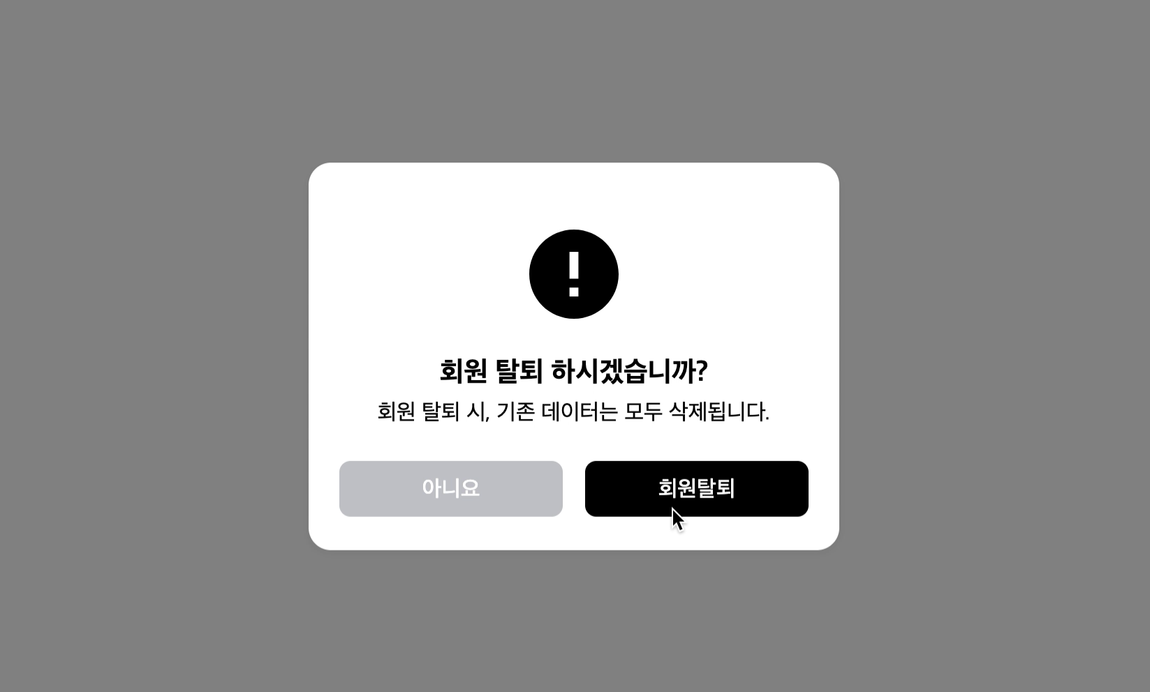 withdrawalFeature