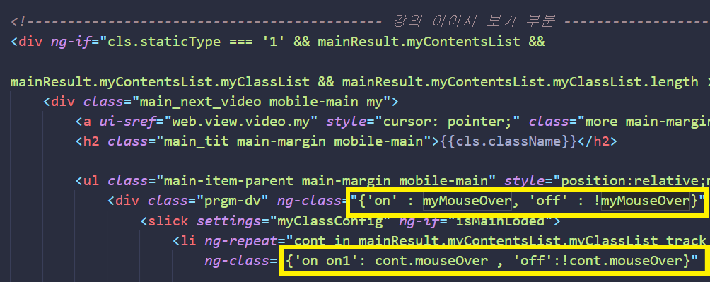 AngularJS - main - 