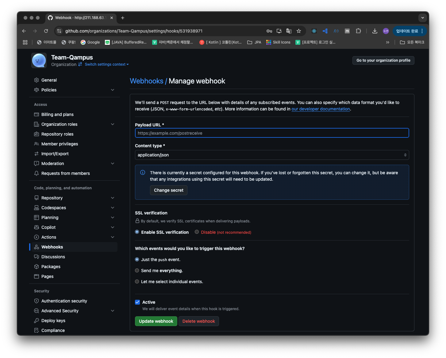 [🚨Trouble Shooting]Jenkins Webhooks ping delivery