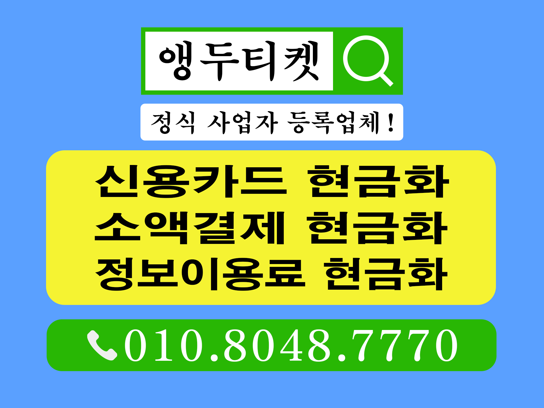 소액결제현금화 - velog