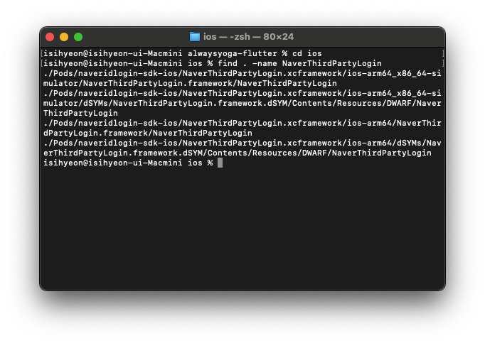 [Xcode 16 Issue] NaverThirdPartyLogin.framework contains bitcode