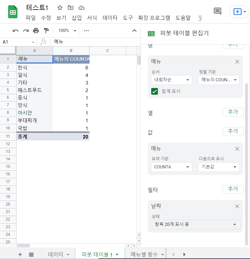 01 디지털 기초 사용법 단락 2 이미지 3