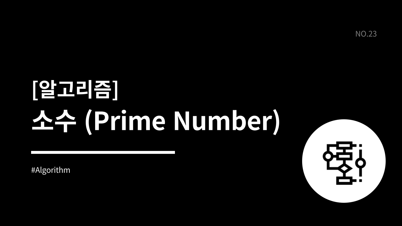 prime-number