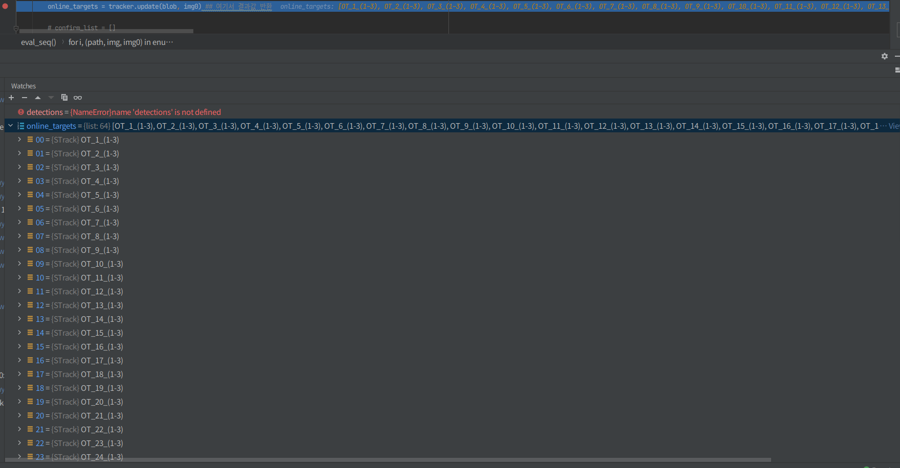 Multi Object Tracking Study Fairmot 2