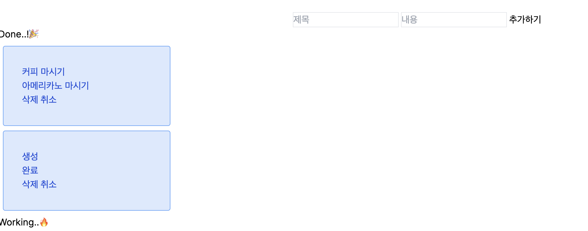 2024.03.14 TIL