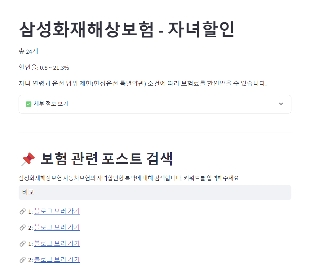 보험사_네이버 포스트