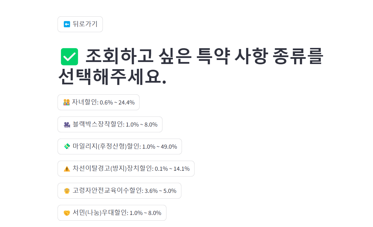 특약1