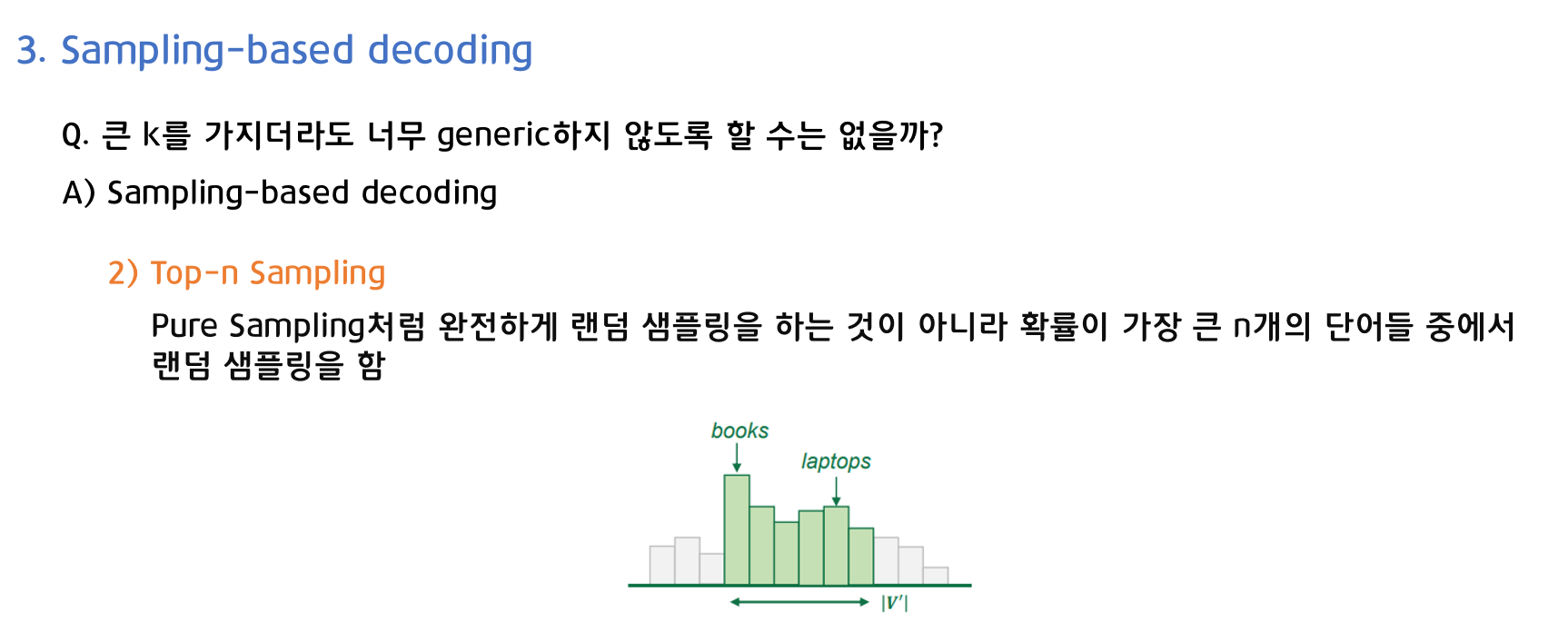 [CS224n] Lecture 15 - Natural Language Generation