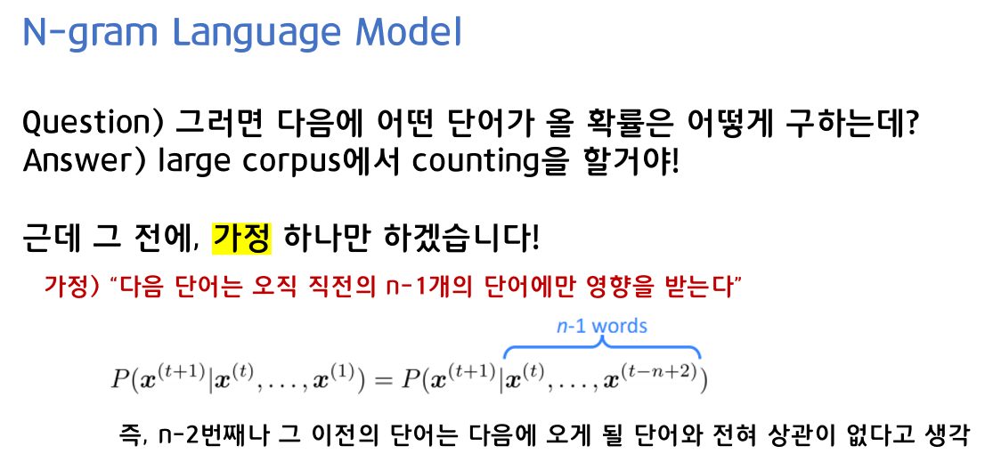 [CS224n] Lecture 6 - Language Models and Recurrent Neural Network