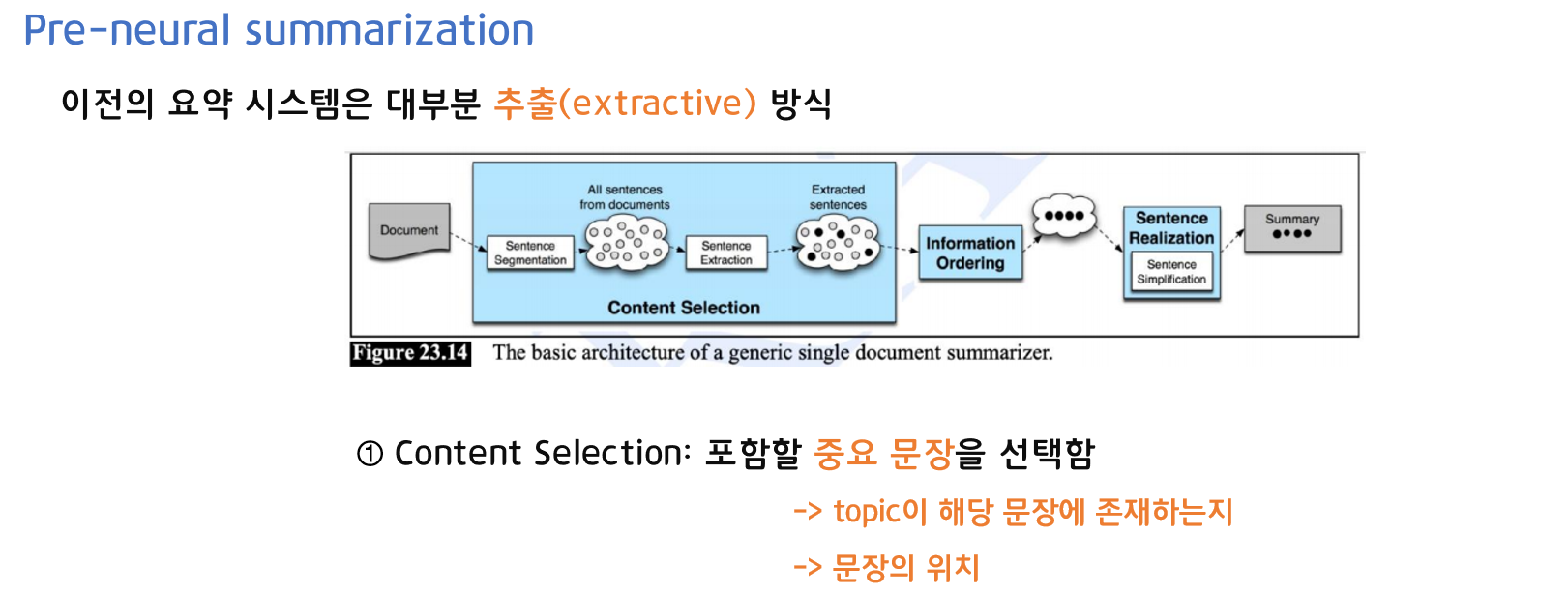 [CS224n] Lecture 15 - Natural Language Generation