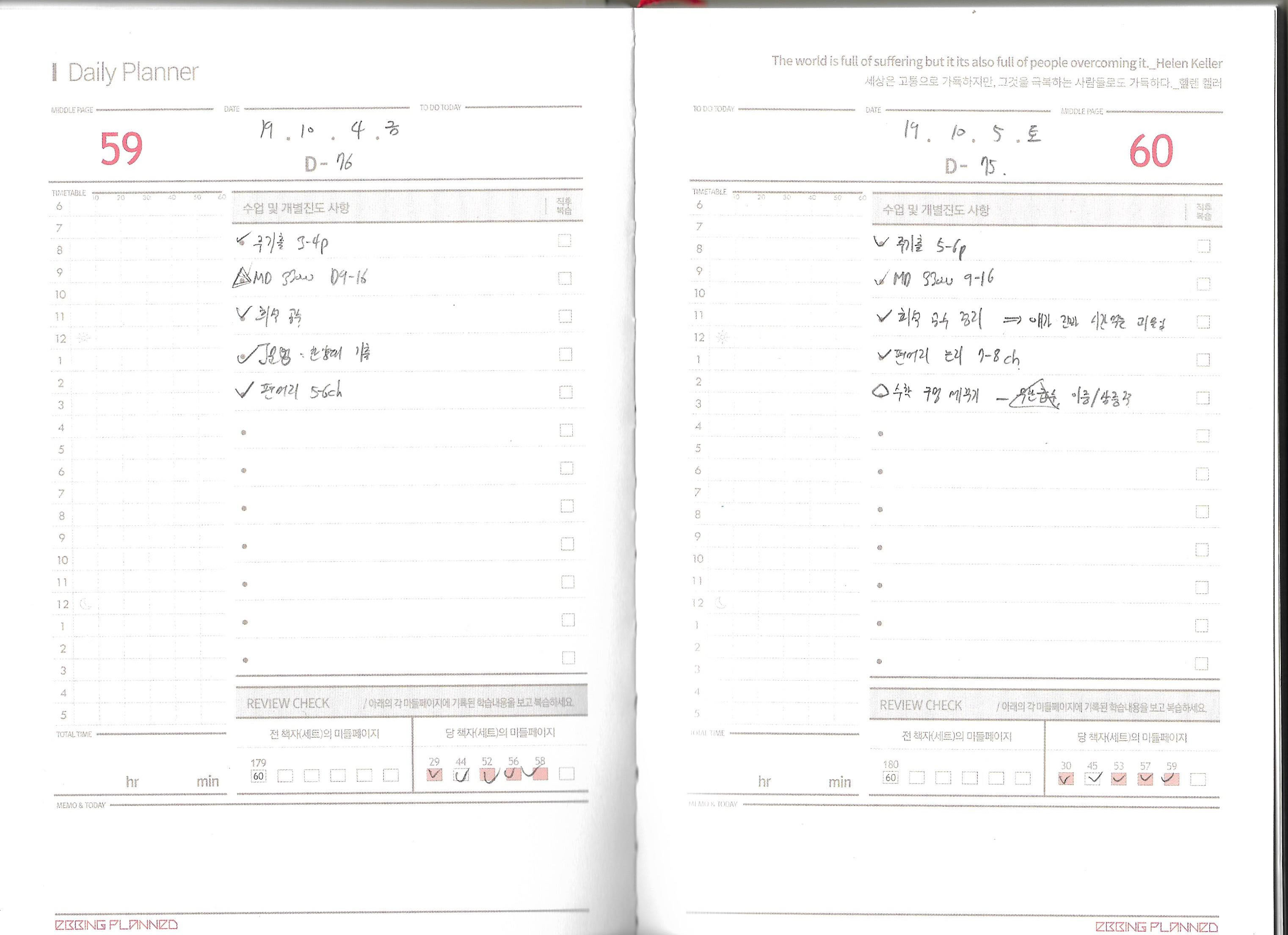 고려대 편입 스펙으로 꿈을 이뤄보세요! 최고 Ctr을 자랑하는 핵심 가이드