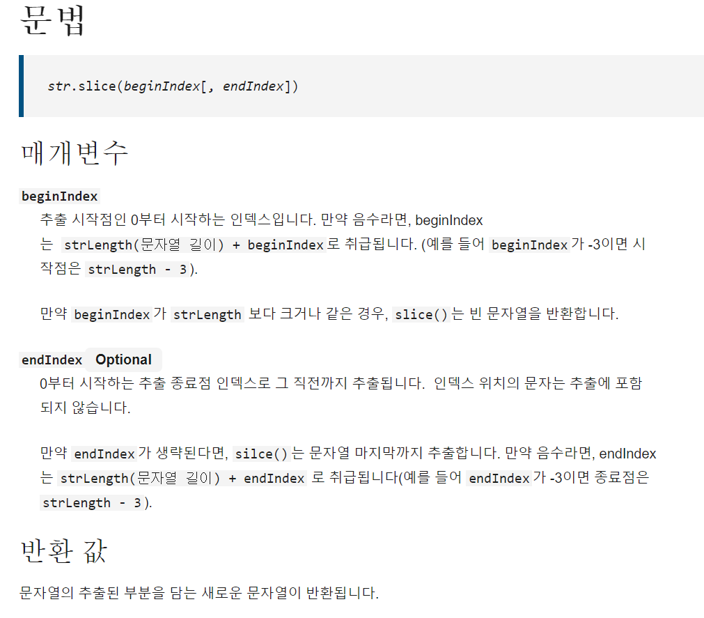 패스트 캠퍼스 JS Essential Level Up
