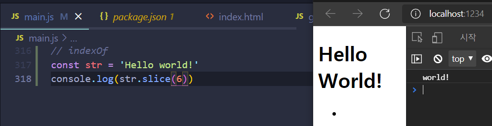 패스트 캠퍼스 JS Essential Level Up