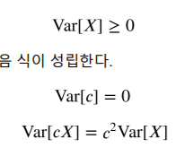 7.3 분산과 표준편차
