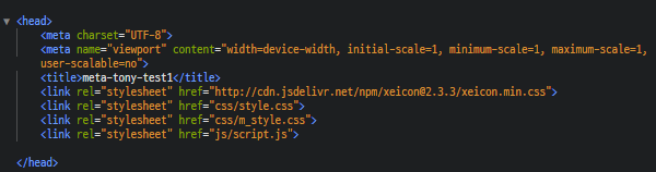 `<meta>` `<title>` `<link>` 태그는 헤드로 가면됩니다.
