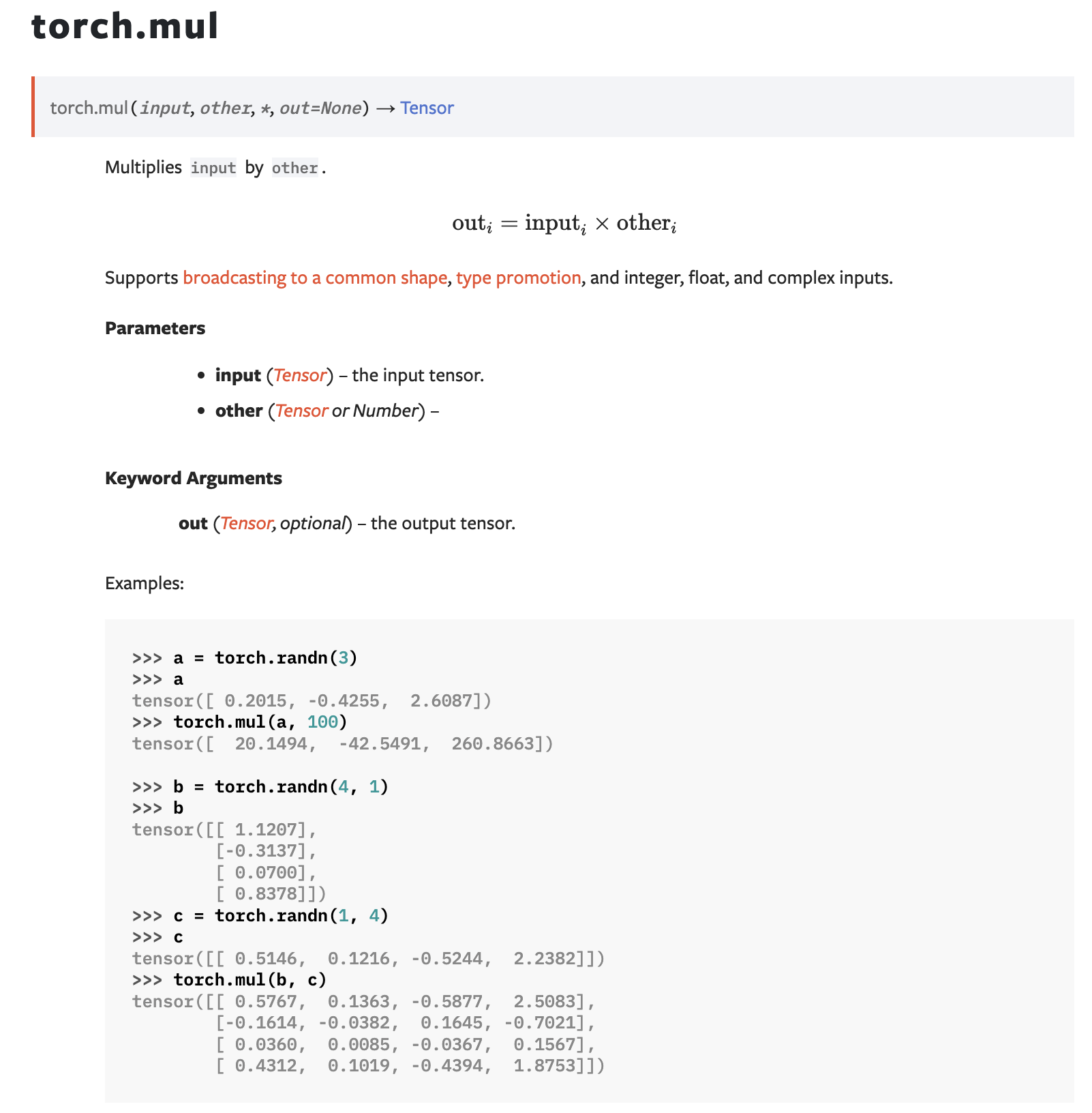 Pytorch 함수 정리
