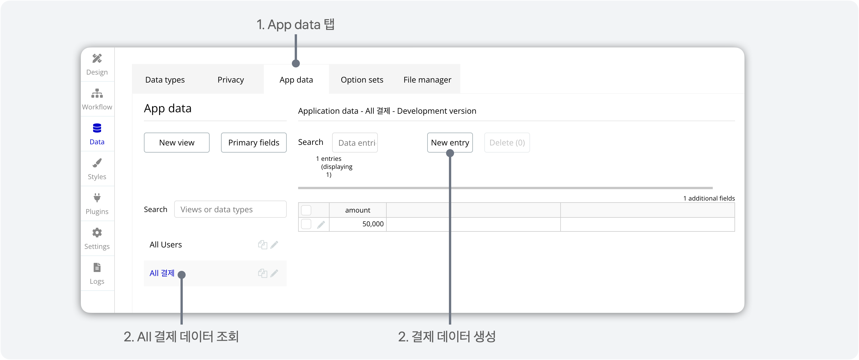 토스페이먼츠 노코드 연동