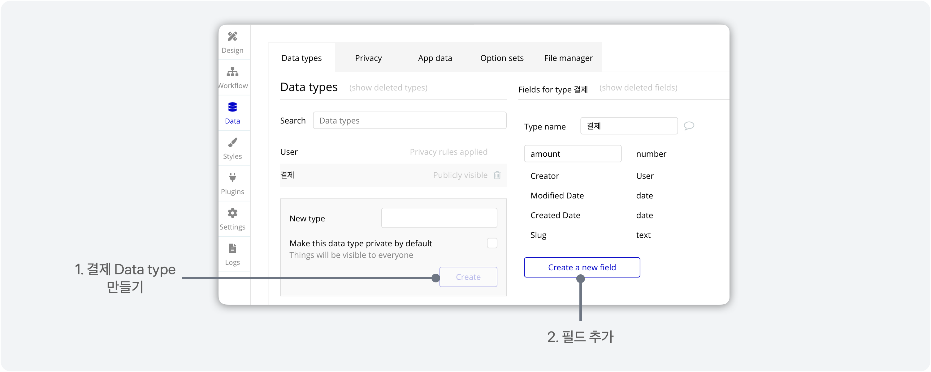 토스페이먼츠 노코드 연동