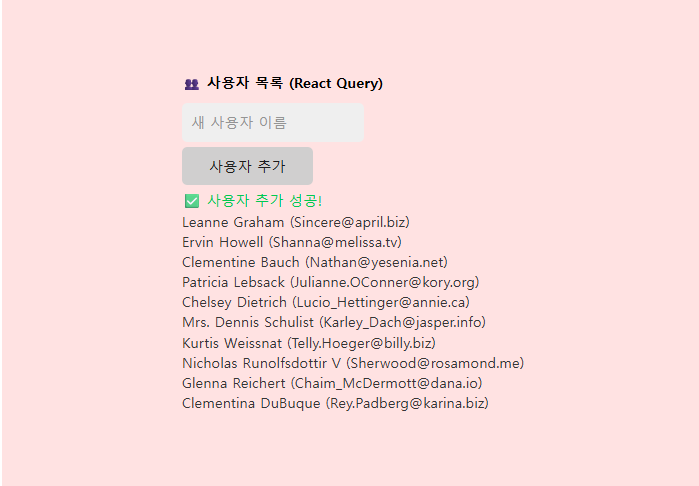 TIL 49 - React-10- 비동기 요청, React Query , 포트폴리오