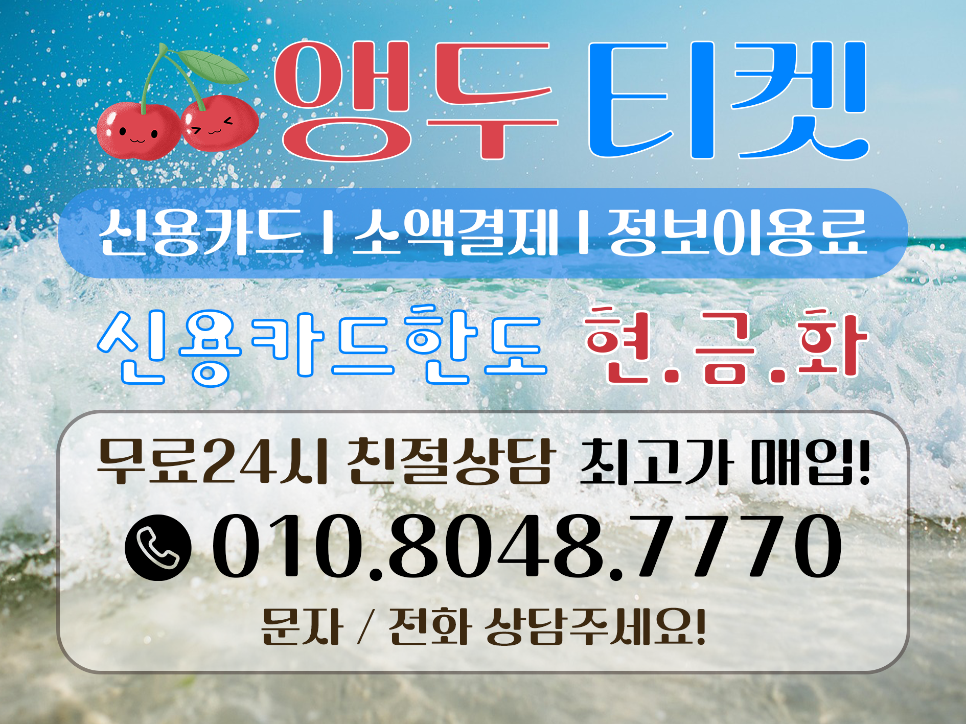 소액결제현금화 - velog